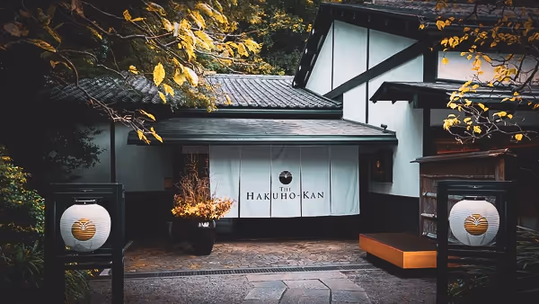 Hakoho Kan, Happo-en